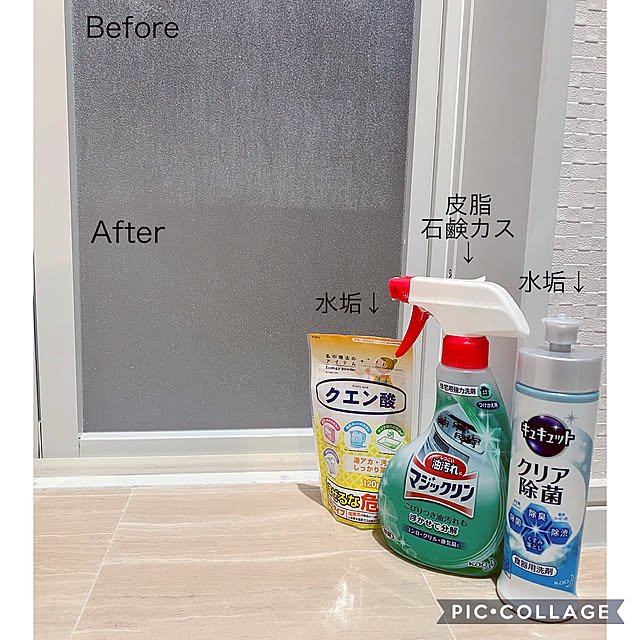 秋を気持ちよく迎えるために。夏の終わりの「おうちリセット」