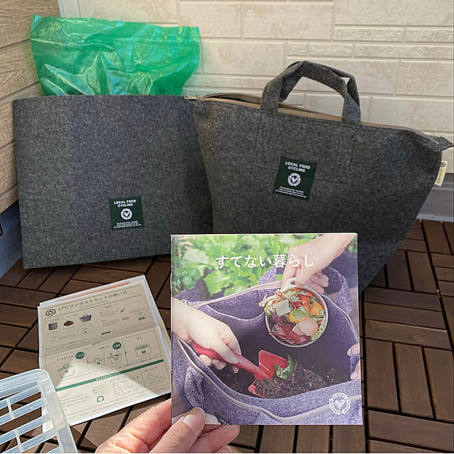 【みんなが選んだ！】買って正解♪「生ごみ処理アイテム」4選