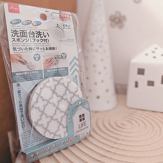 これはそろえて置きたい！ダイソーのお掃除グッズで家じゅうの汚れ対策