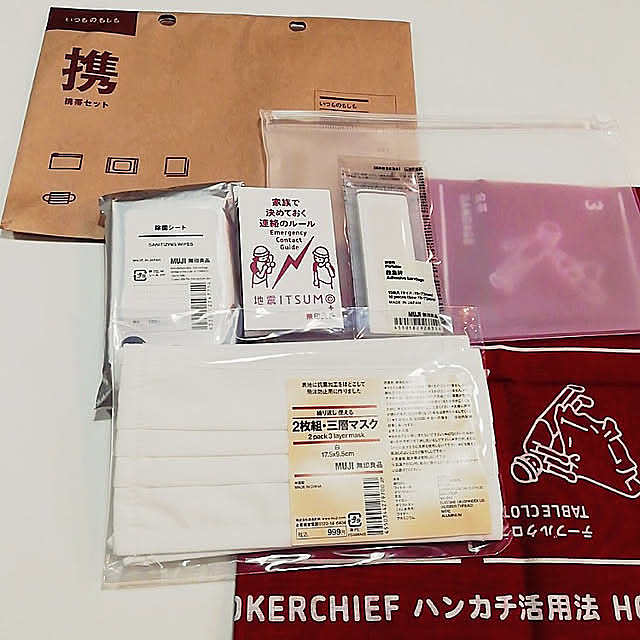 外出先でも災害の備えを。持ち歩き用防災セットの作り方