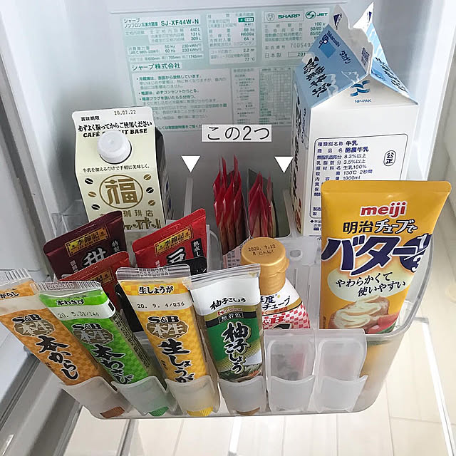プチプラなのに優秀すぎる！セリアの冷蔵庫収納に役立つアイテム