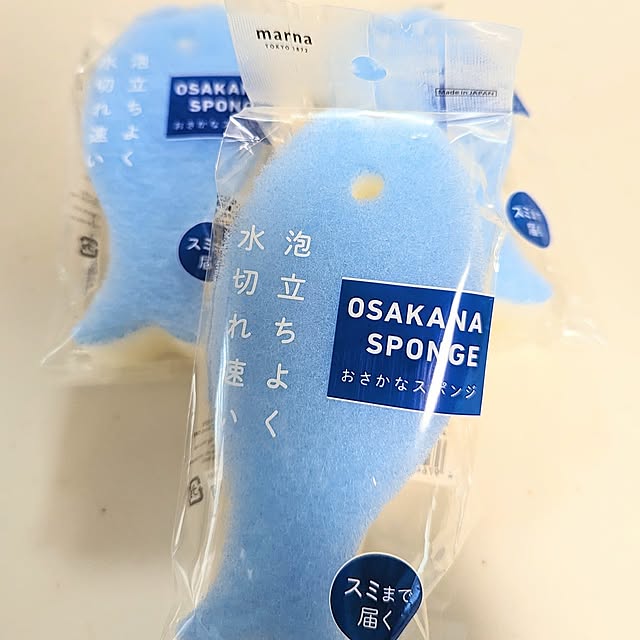もっと早く買えばよかった☆マーナで見つけた家事ラクアイテム