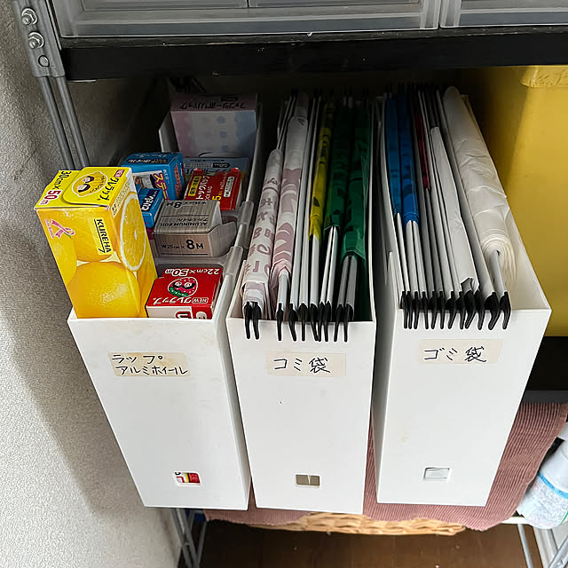 片づけ上手さんの工夫満載♪真似したくなるファイルボックスを活用した収納実例