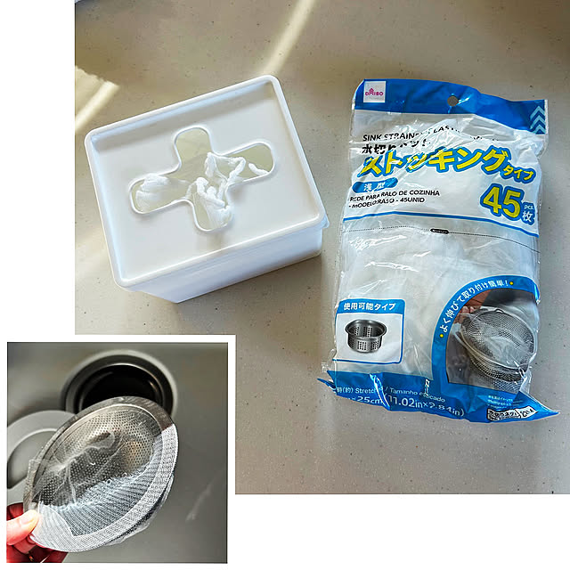 使いやすくて見た目すっきり、ストック管理もラクになる！消耗品収納が整うセリアのアイテム