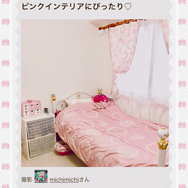 michimichiさんの部屋