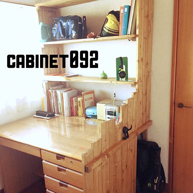Cabinet092さんの部屋