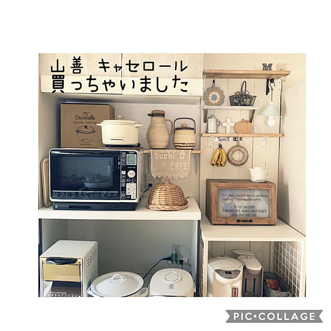 marcheさんの部屋