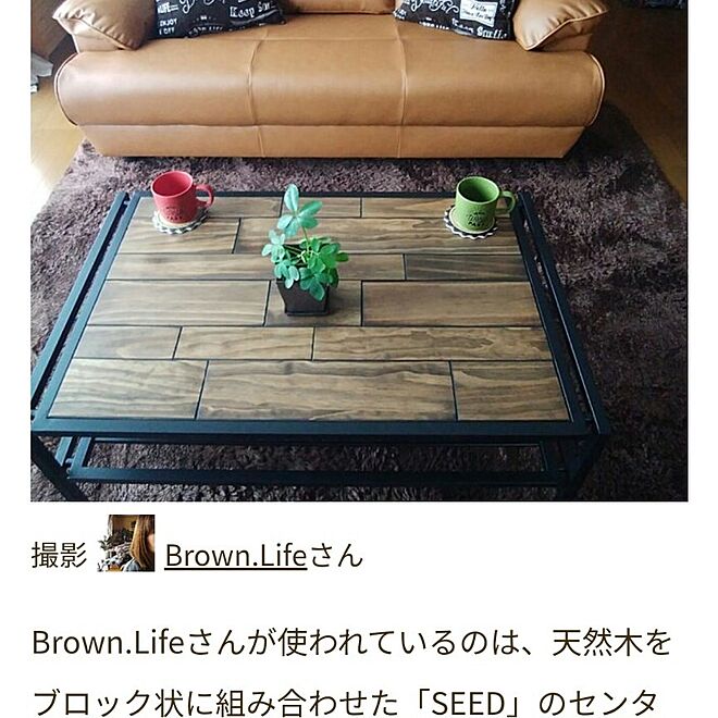 Brown.Lifeさんの部屋