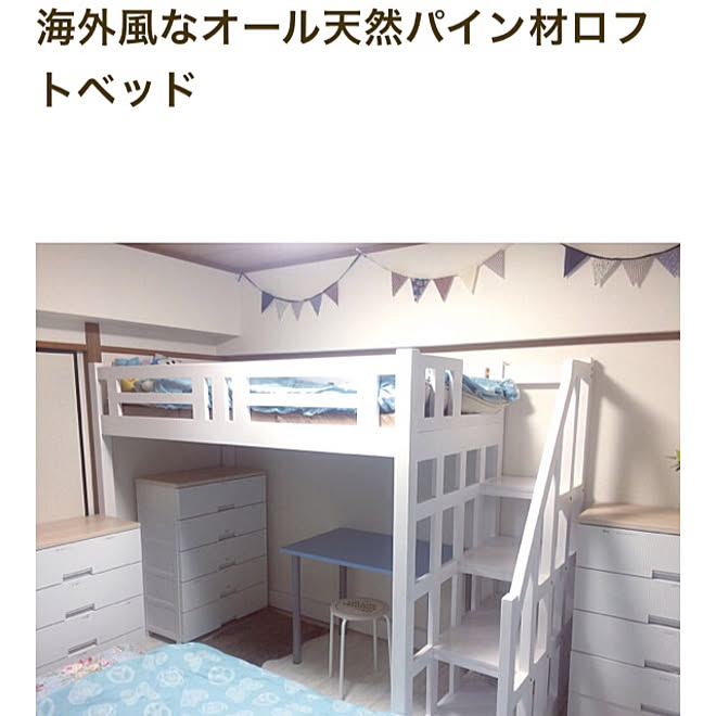 osakanaさんの部屋