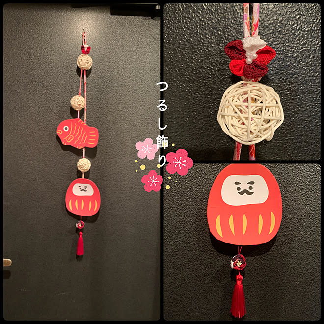 お正月吊るし飾り 手作り