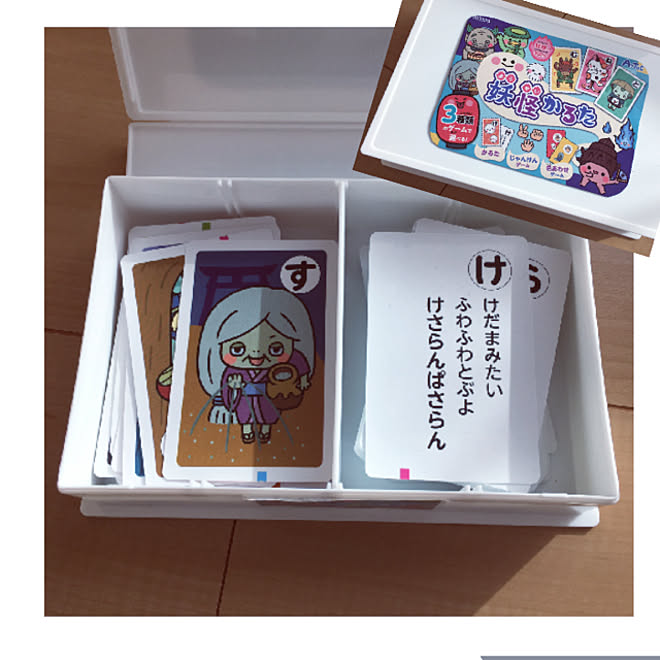 ミニかるた インテリア カルタ | aone.officeondemand.in