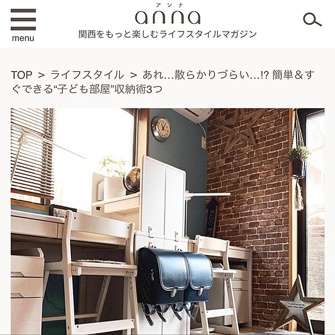 annaアンバサダー/家具/楽天room☞tomooo.25/手作り/DIY...などのインテリア実例 - 2019-04-18 10:45:37