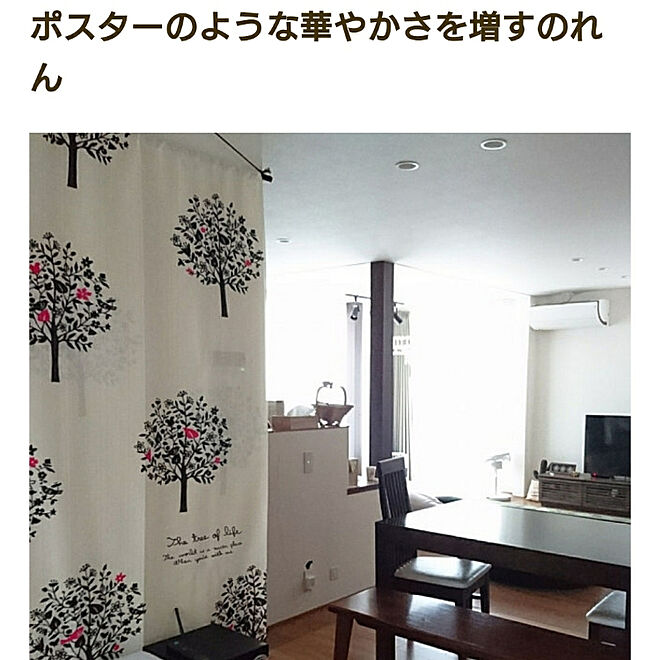 yukoさんの部屋