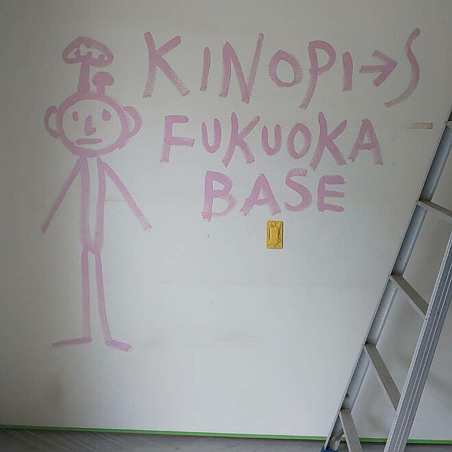 KINOPI-Sさんの部屋