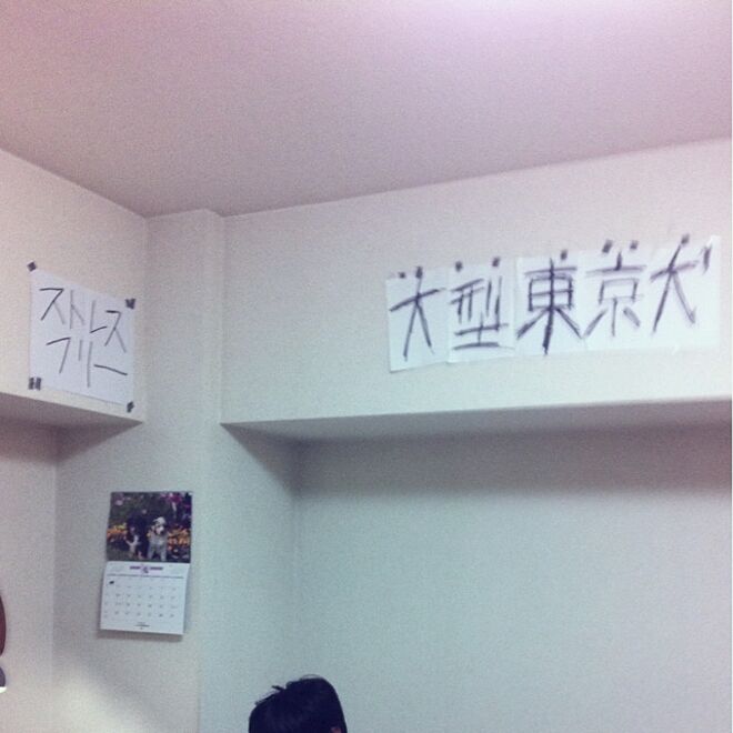 mihoさんの部屋
