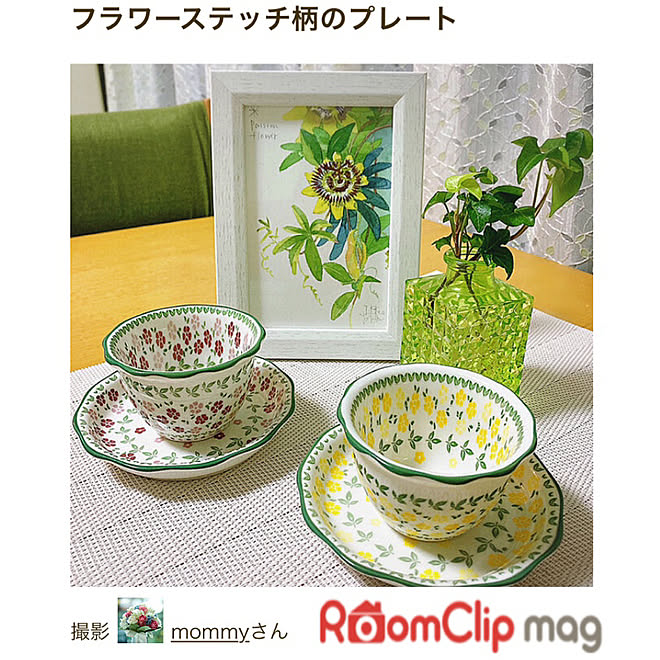 ダイニングテーブル/セリアの食器/5月27日/RoomClip mag掲載ありがとうございます/築37年...などのインテリア実例 - 2022-05-27 08:56:10