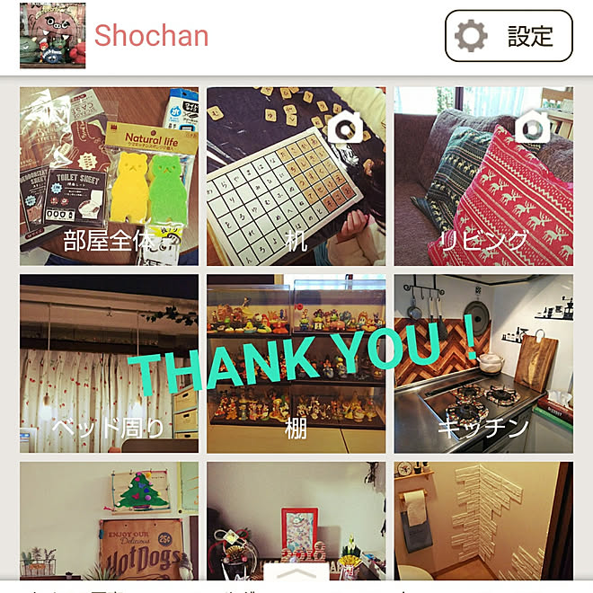 Shochanさんの部屋