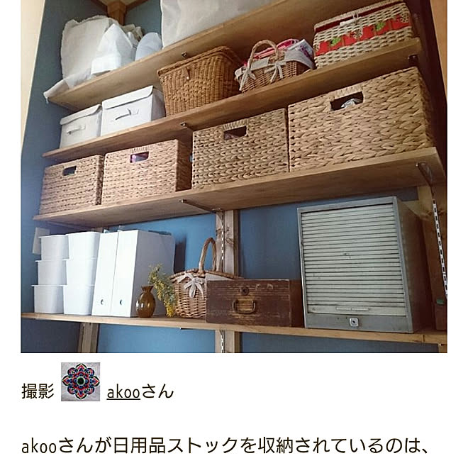 akooさんの部屋