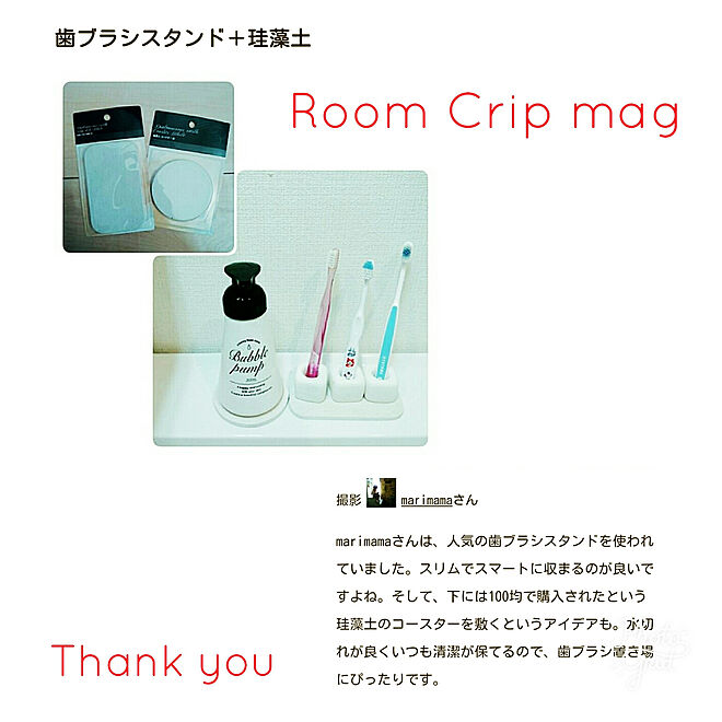 mako_rioさんの部屋