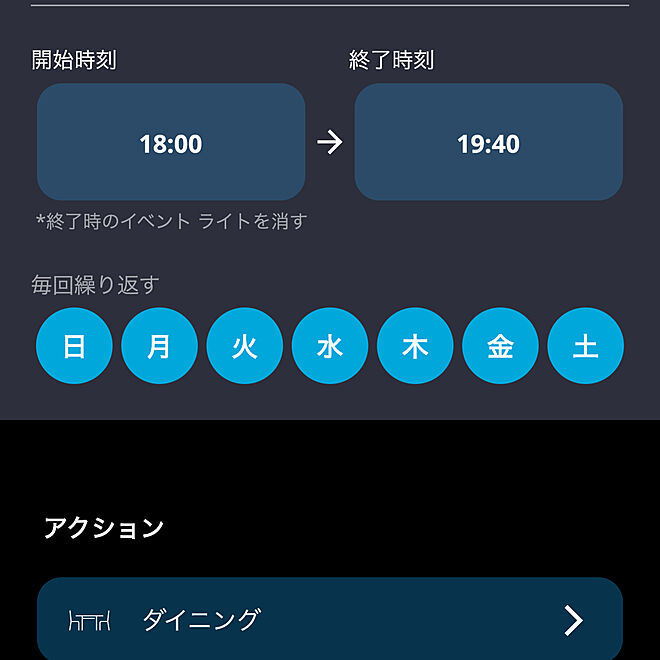 リラックス/スマート照明 WiZ/暮らしのハンドブック2023/マルチカラーLED電球/スマート家電...などのインテリア実例 - 2023-04-05 18:30:25