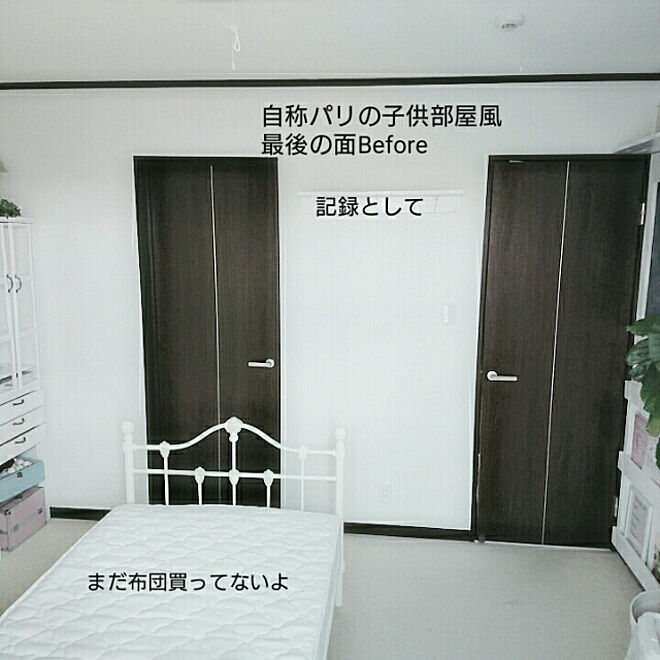 M_house_officialさんの部屋