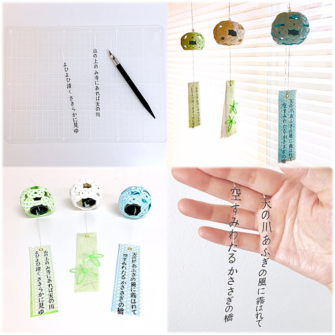 七夕 切り絵 和雑貨 七夕飾り ハンドメイド雑貨 などのインテリア実例 19 07 19 06 47 47 Roomclip ルームクリップ