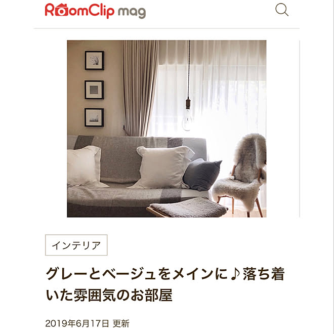 RoomClip mag/居心地/佇まい/しつらえ/部屋全体のインテリア実例 - 2019-06-21 00:34:51