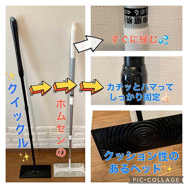 クイックルワイパー本体/クイックルワイパー 黒/暮らしのハンドブック2022/暮らしの味方/クイックルしやすい部屋...などのインテリア実例 - 2022-03-23 13:35:31