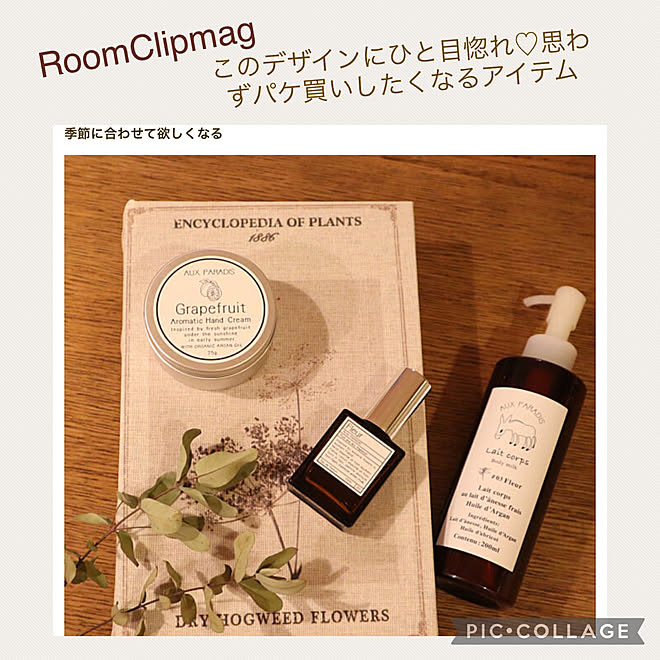 RoomClip mag 掲載/シンプルインテリア/ナチュラル素材/おうち時間/愛用品...などのインテリア実例 - 2022-09-18 17:58:49