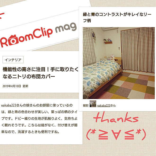 ニトリ/ベッド周り/すっきり暮らしたい/mag掲載ありがとうございます♡/RoomClip mag...などのインテリア実例 - 2019-04-10 22:40:12