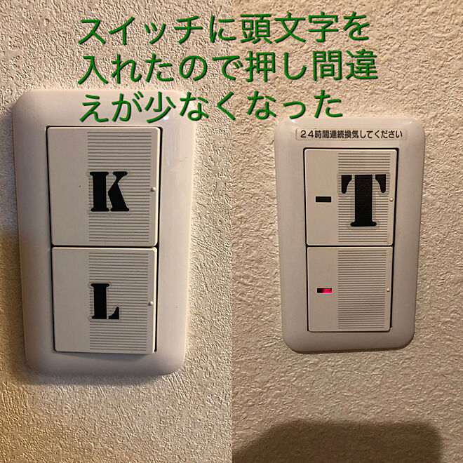 壁/天井/1LDK/ニトリのインテリア実例 - 2019-02-12 19:40:17