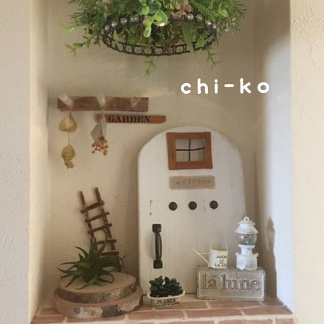 chi-koさんの部屋