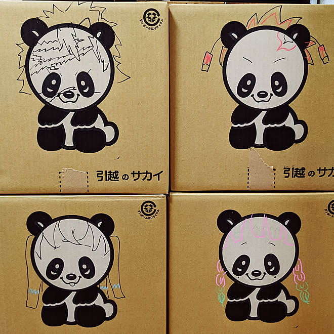 壁 天井 子どものいる暮らし 引越し準備 サカイで引越し 鬼滅の刃 などのインテリア実例 09 30 18 45 28 Roomclip ルームクリップ 壁 天井 子どものいる暮らし 引越し準備 サカイで引越し 鬼滅の刃 などのインテリア実例 09 30 18 45 28 Roomclip ルームクリップ