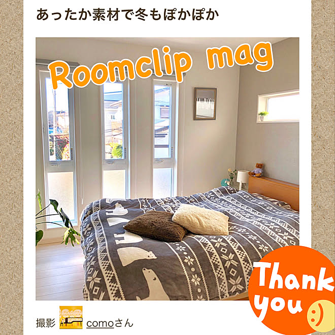 comoさんの部屋