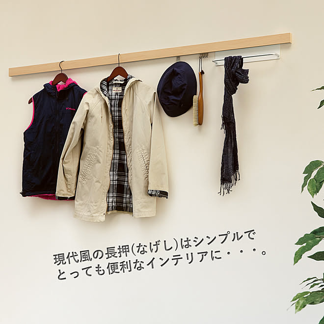 壁付け　収納/掛ける収納/フックDIY/壁につける家具/掛ける...などのインテリア実例 - 2021-01-17 18:00:16