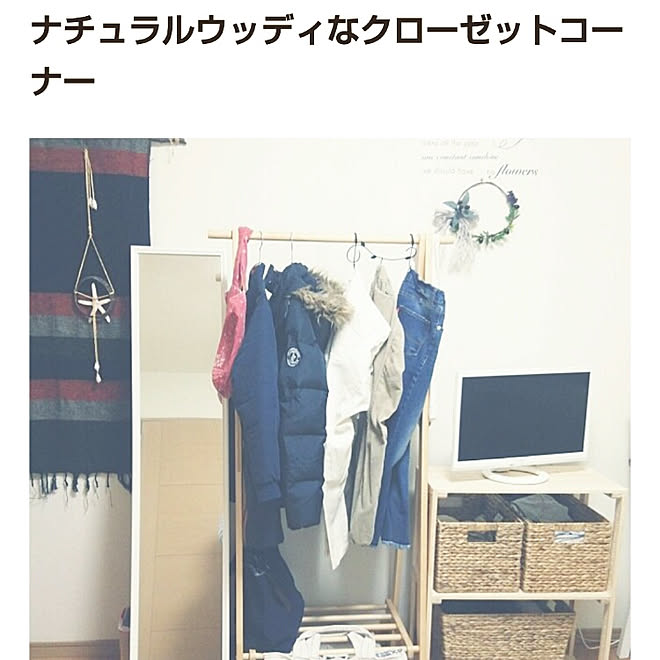 satominさんの部屋