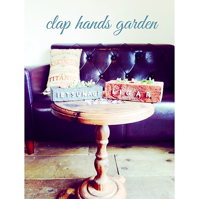 clap_hands_gardenさんの部屋