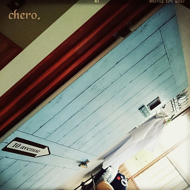 chero.さんの部屋