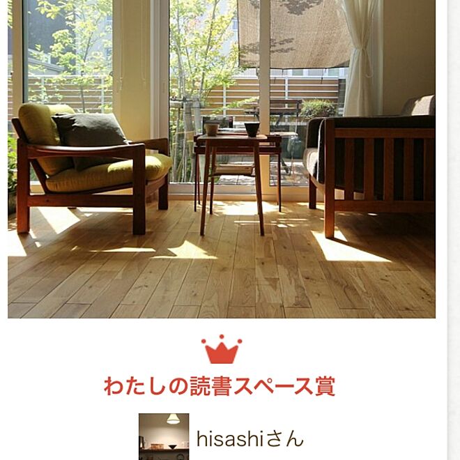 Hisashiさんの部屋