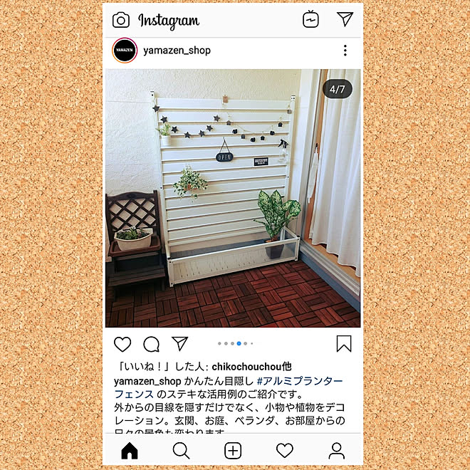 壁/天井/すっきり暮らしたい/インスタ/yamazen/山善...などのインテリア実例 - 2019-11-09 07:24:15