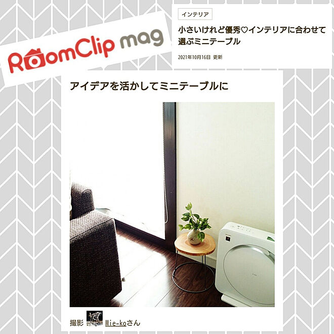Mie-koさんの部屋