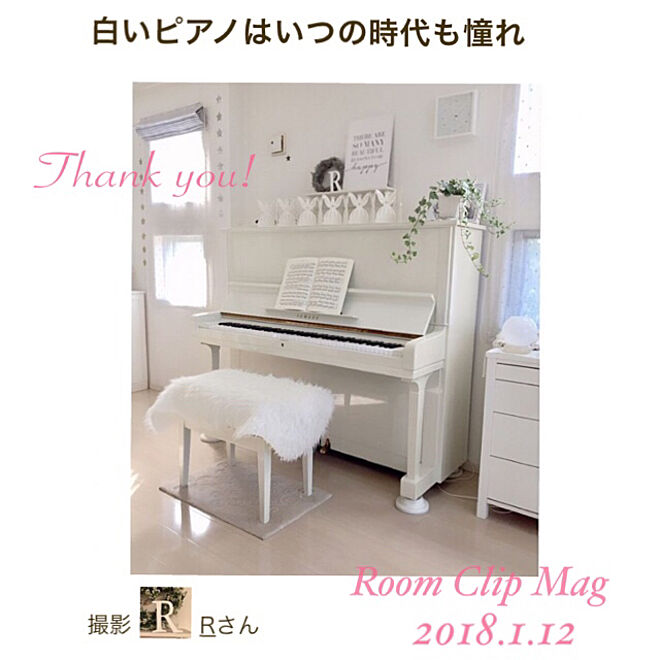 棚/白いピアノ/感謝です♡/いつもいいねやコメありがとうございます♡/RoomClip mag...などのインテリア実例 - 2018-01-14 10:19:10