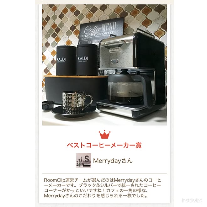 Merrydayさんの部屋