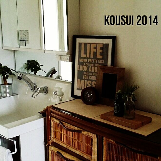 kousuiさんの部屋