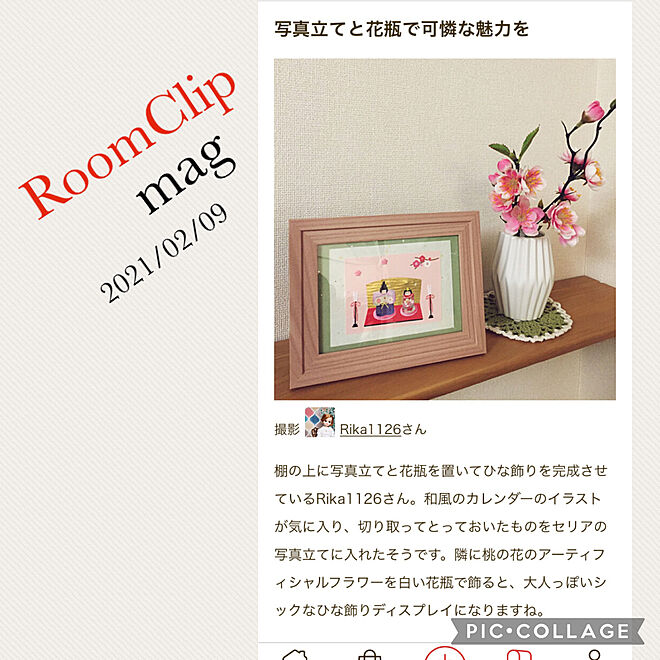 Rika1126さんの部屋