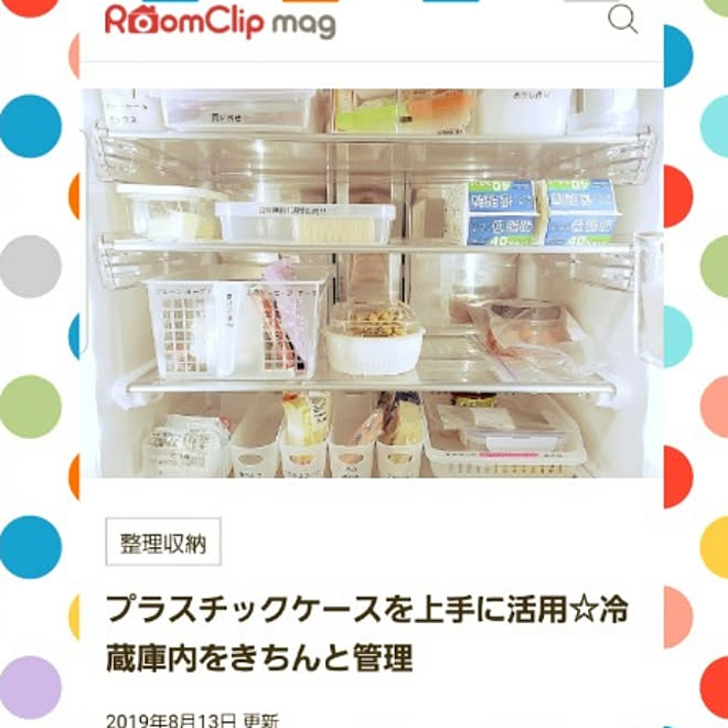 nico...riccaさんの部屋