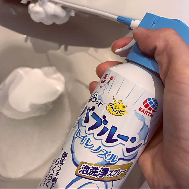 らくらくお掃除/泡スプレー/トイレノズル/トイレノズルのお掃除スプレー/ねらってバブルーン...などのインテリア実例 - 2020-05-31 09:45:38