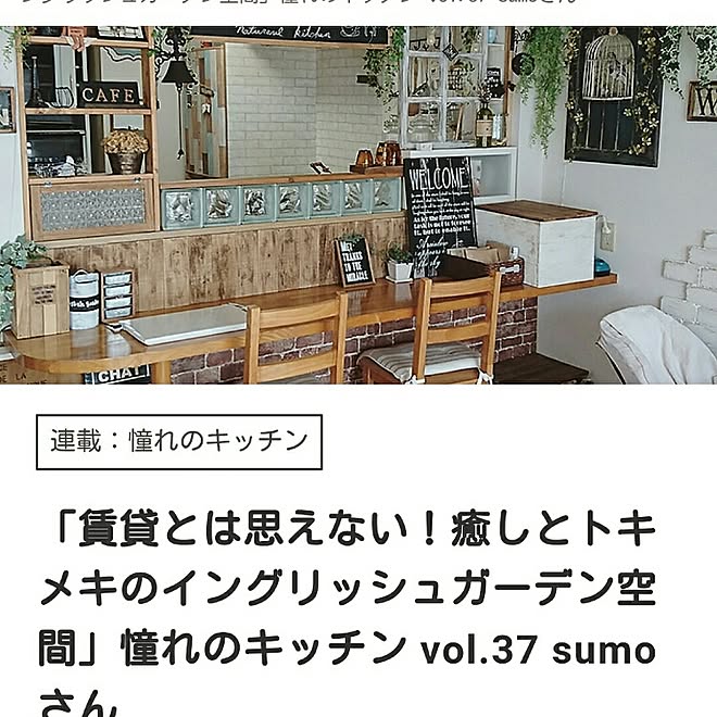 sumoさんの部屋