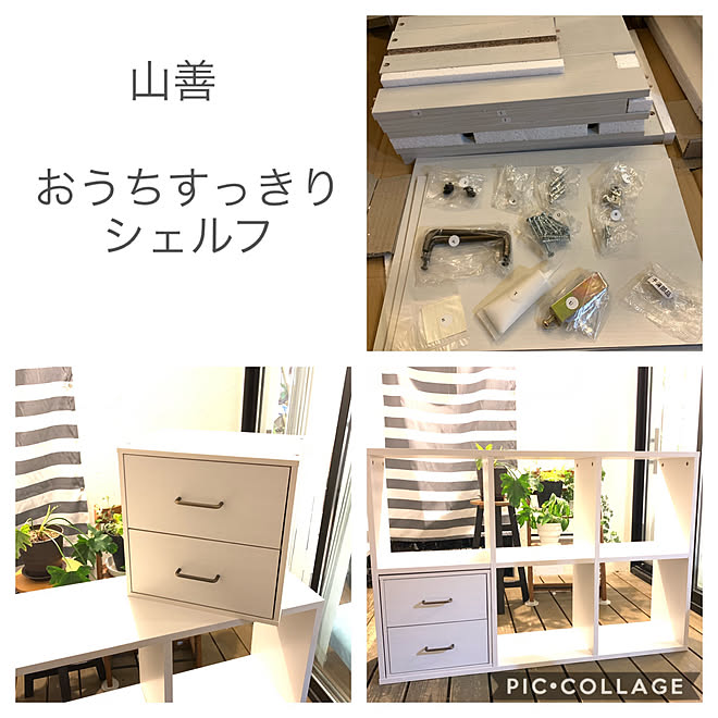 colonさんの部屋