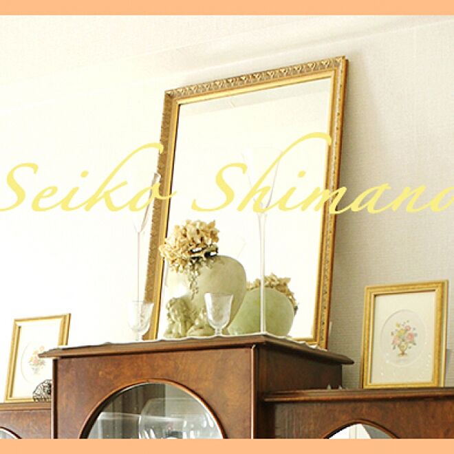 seiko.shimanoさんの部屋